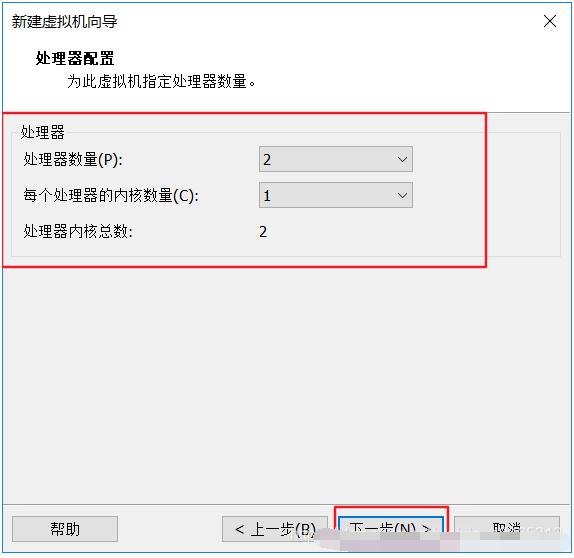 虚拟机怎么安装win7系统？详细安装教程