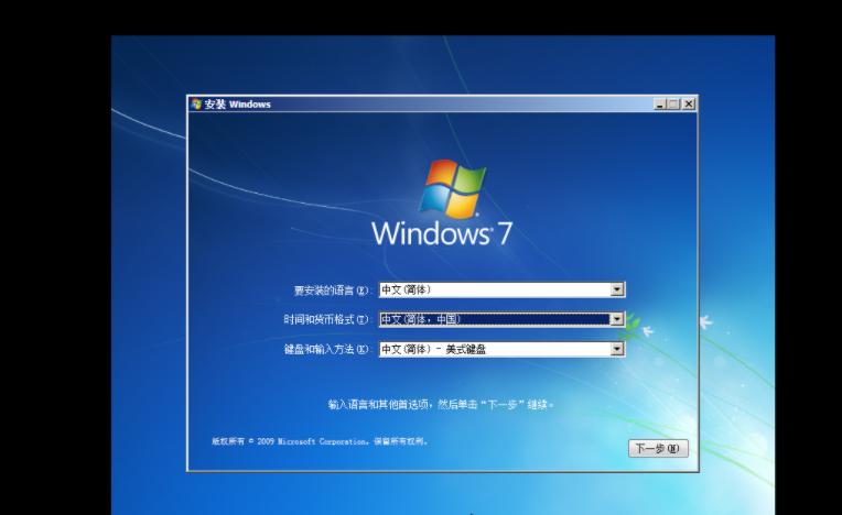 虚拟机怎么安装win7系统？详细安装教程