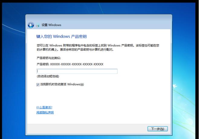 虚拟机怎么安装win7系统？详细安装教程