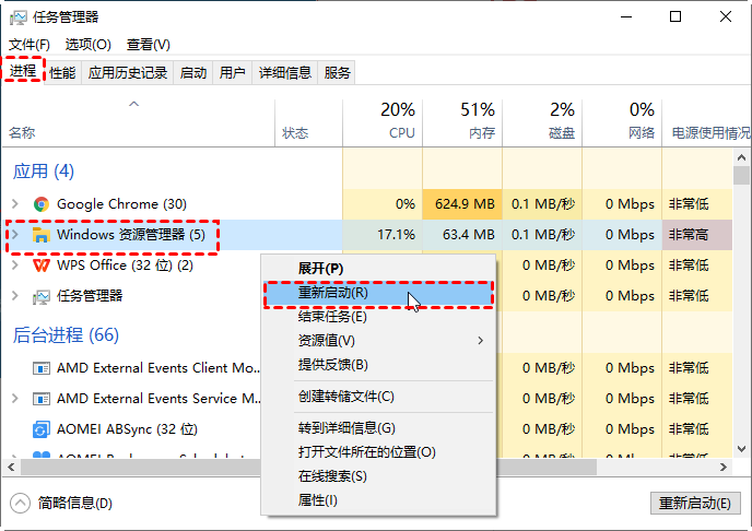 知识兔 Ghost Win10 64位 极度精简版LTSC V2023