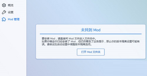 我的世界PCL2启动器怎么加MOD？我的世界PCL2启动器加MOD方法