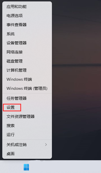 win11怎么安装TPM诊断？win11启动TPM诊断功能方法