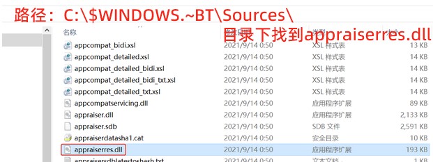 怎么绕过TPM2.0检测安装Windows11？(已解决)