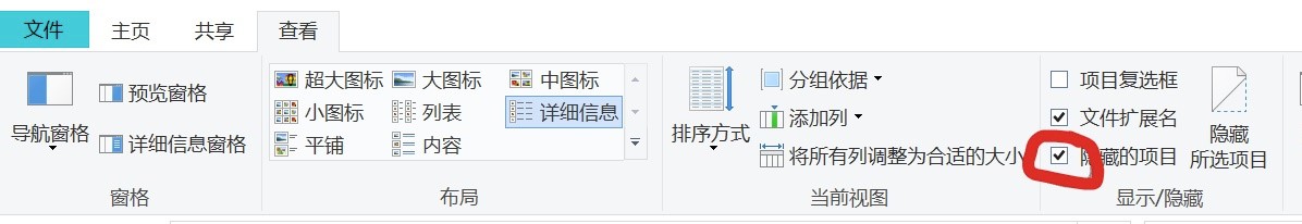 Windows11 22H2绕过TPM2.0检测升级(最新更新)