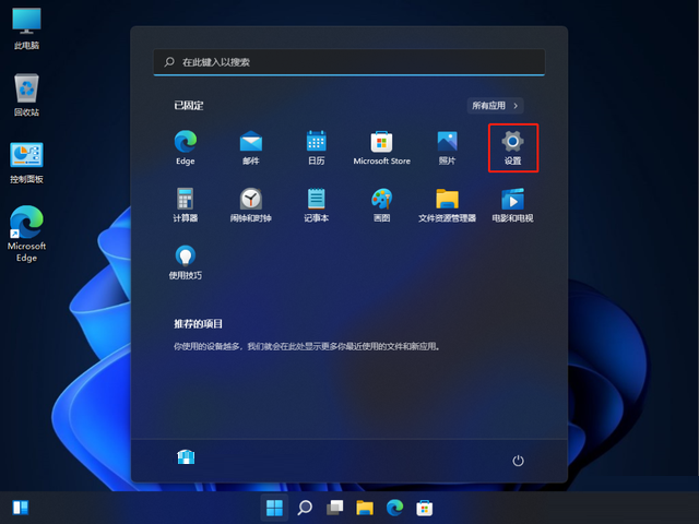 联想笔记本win11系统怎么恢复出厂设置?win11恢复出厂设置方法