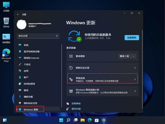 联想笔记本win11系统怎么恢复出厂设置?win11恢复出厂设置方法