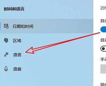 联想笔记本微软输入法不显示选字框如何解决？