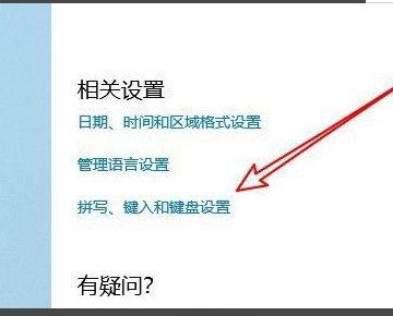 联想笔记本微软输入法不显示选字框如何解决？