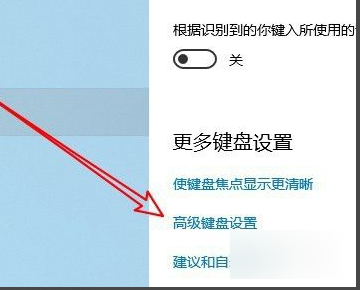 联想笔记本微软输入法不显示选字框如何解决？