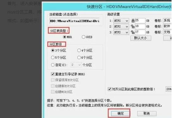 联想笔记本出现checking media 怎么办?