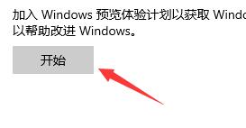 win10 家庭版如何升级到win11？win11一键安装教程2023