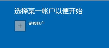 win10 家庭版如何升级到win11？win11一键安装教程2023