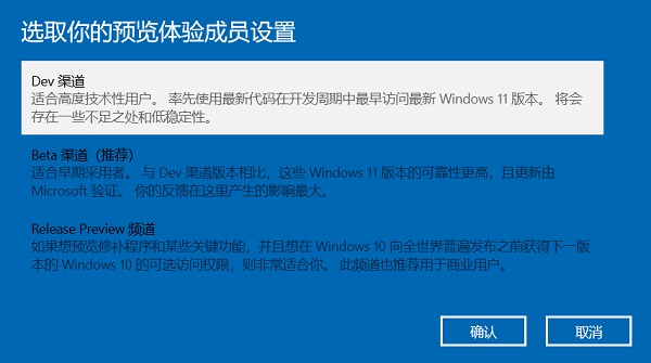 win10 家庭版如何升级到win11？win11一键安装教程2023