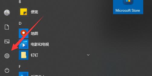 小米笔记本电脑如何升级到win11？