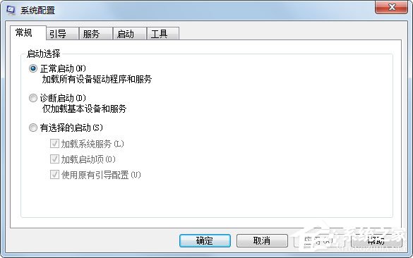 Win7系统配置实用程序怎么打开？Win7打开系统配置实用程序的方法