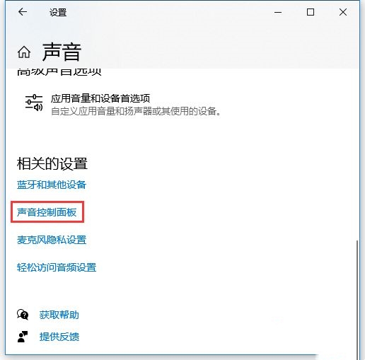 windows音频设备图形隔离占用内存高怎么办？