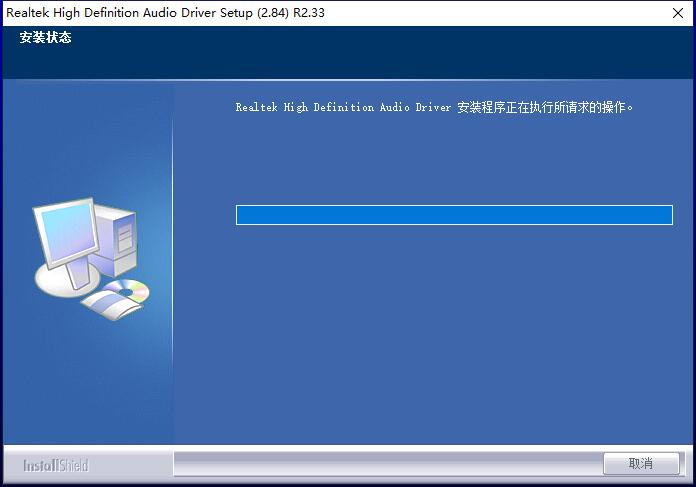 Realtek HD Audio声卡驱动如何安装？Realtek声卡驱动详细安装教程