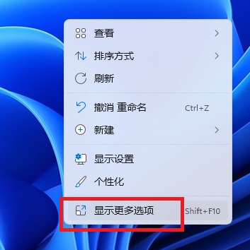 Win11 intel核显控制面板在哪里？Win11核显控制面板找不到问题解析