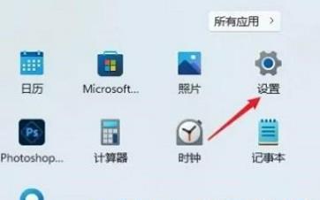 Win11怎么开启实时辅助字幕？Win11开启实时辅助字幕方法