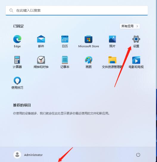 win11最新22h2语音转字幕怎么操作？Win11语音转字幕设置方法