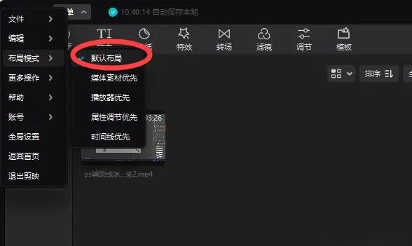 电脑版剪映怎么添加关键帧？剪映Windows版添加关键帧的方法