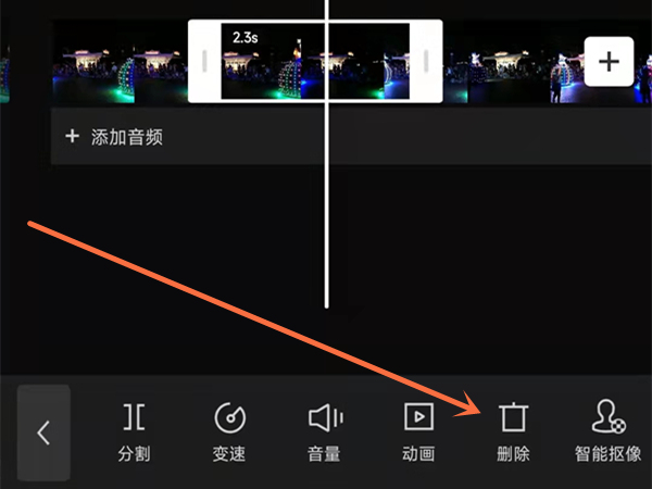 剪映怎么删除视频中间的一小部分？剪映剪去视频中间不需要的部分