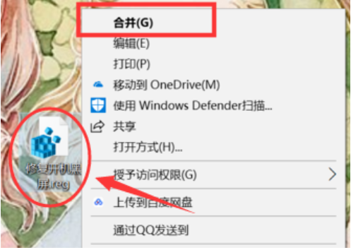 Win10黑屏一会才进桌面怎么办？Win10黑屏一会才进桌面的解决方法