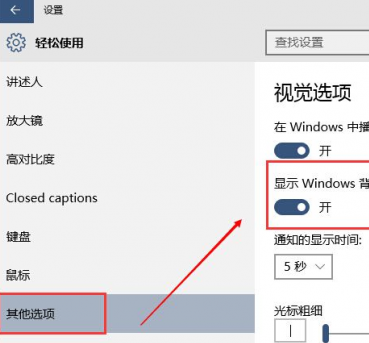 Win10任务栏闪跳黑屏怎么办？Win10开机黑屏任务栏一直在闪解决方法