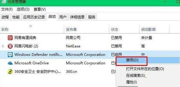 win10开机黑屏很久才进入桌面怎么回事？原因及两种解决方法分享