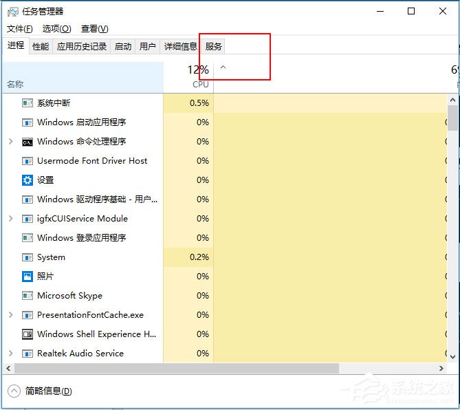 Win10补丁安装失败提示“0x80070422”怎么解决？