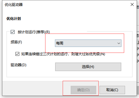 Win10补丁安装失败怎么处理？Win10补丁安装失败处理方法