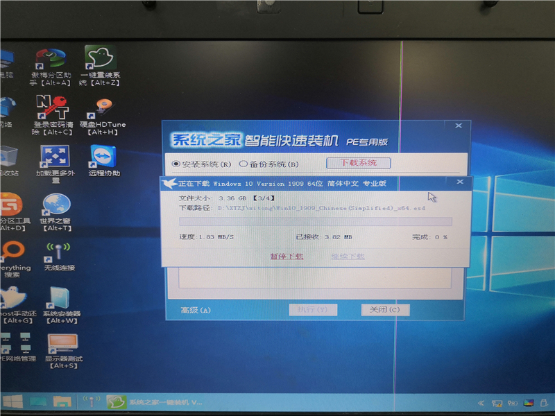 知识兔U盘怎么装Win10系统？知识兔U盘装Win10系统教程