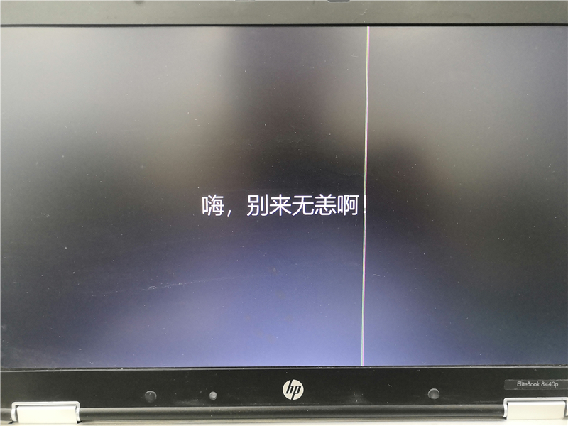 知识兔U盘怎么装Win10系统？知识兔U盘装Win10系统教程