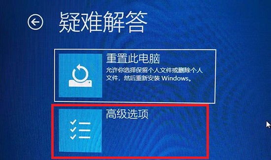 win11分辨率调错了黑屏怎么办？win11分辨率错误黑屏解决方法