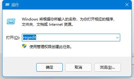 win11共享打印机错误0x0000011b的三种解决方法