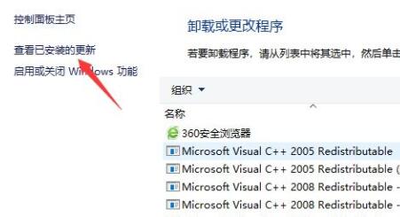 win11共享打印机错误0x0000011b的三种解决方法