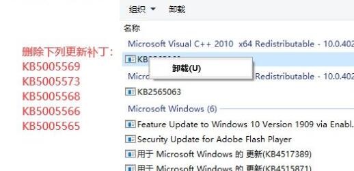 win11共享打印机错误0x0000011b的三种解决方法