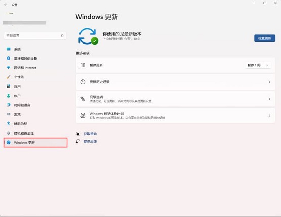 win11怎么关闭系统更新提示？win11取消系统更新提示方法介绍