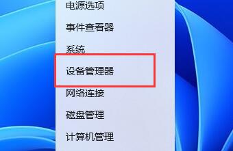 笔记本显卡驱动怎么更新？笔记本电脑更新显卡驱动教程