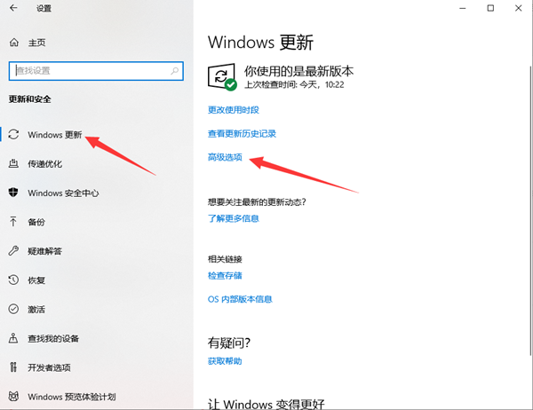 Win10专业版Amd显卡驱动怎么安装？