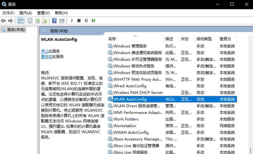 win11无法连接到internet怎么解决？win11电脑无法访问internet的解决方法