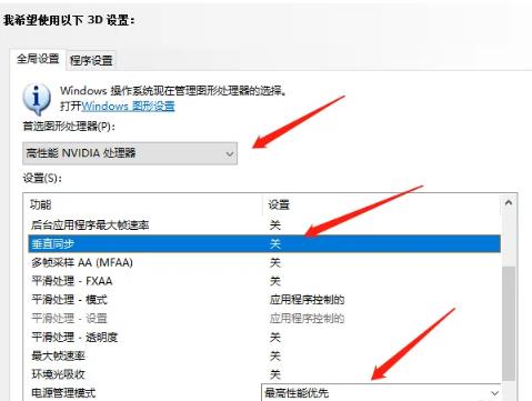 win10系统怎么提高游戏性能？win10系统提高游戏性能的方法