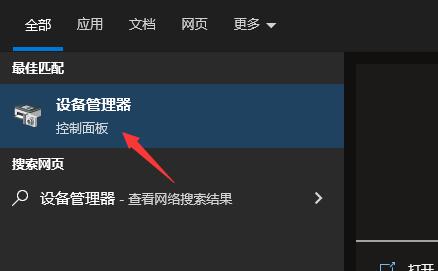 realtek音频驱动安装不了怎么办？realtek高清音频安装不上问题解析