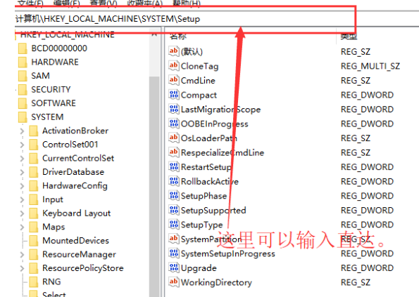 如何查看win10是不是纯净版安装？win10纯净版安装步骤介绍