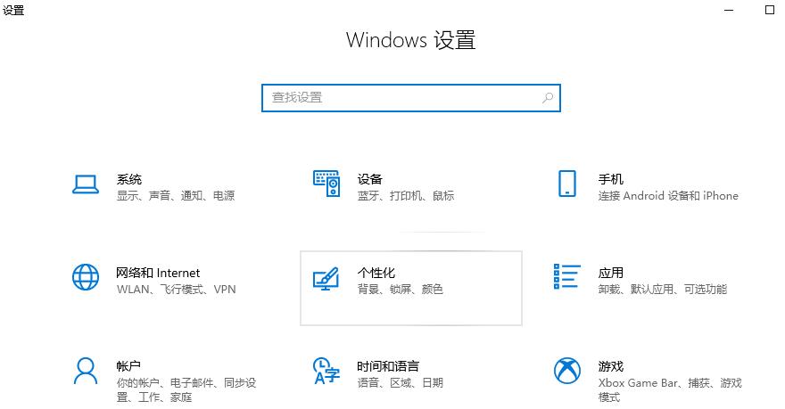 Win10系统清除输入法历史记录的方法