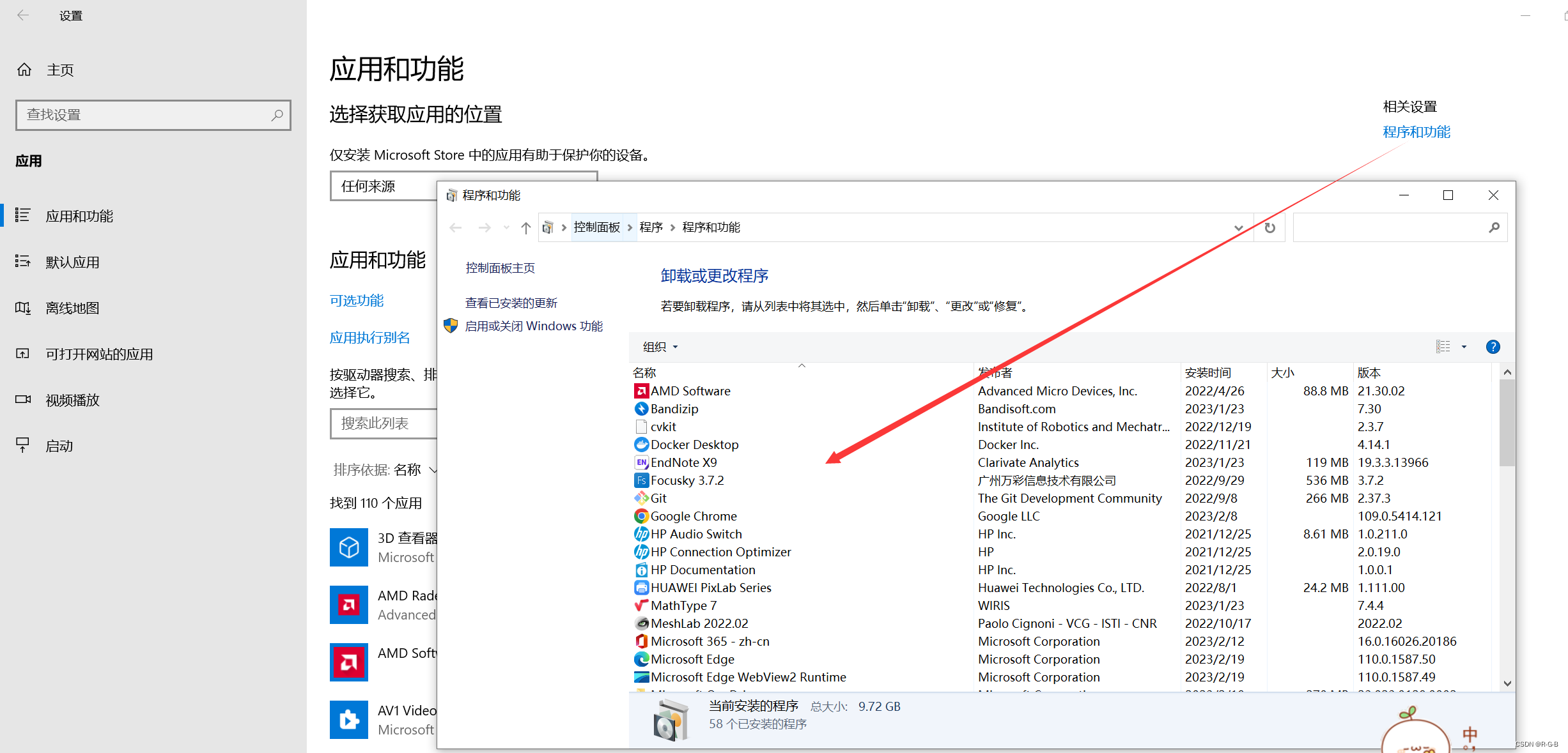 Windows Defender怎么卸载？Windows Defender彻底卸载方法