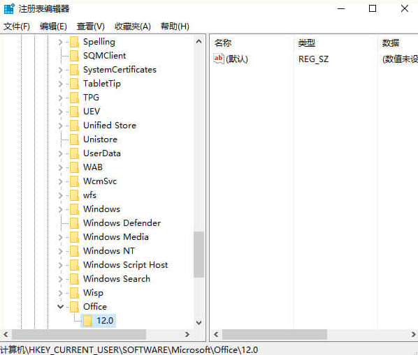 win10安装Office软件找不到Office.zh-cnOfficeLR.cab怎么办？