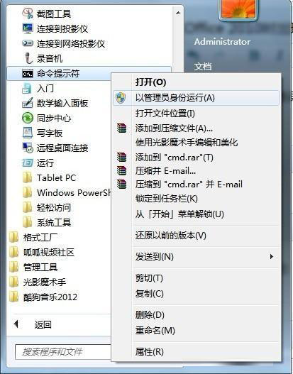 怎样解决Win10安装Office提示：错误1907无法注册字体的问题？