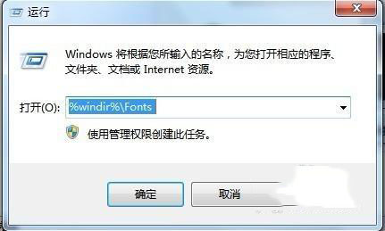 怎样解决Win10安装Office提示：错误1907无法注册字体的问题？