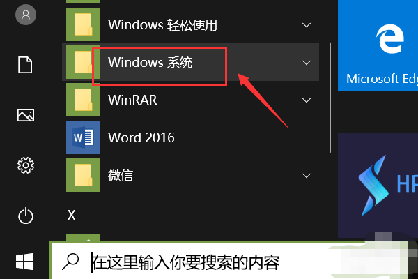 MSDNwin10专业版最新版